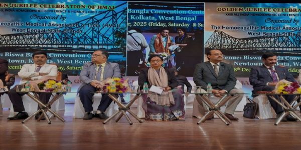 সুবর্ণ জয়ন্তী বর্ষ উদযাপনে হোমিওপ্যাথিক মেডিকেল অ্যাসোসিয়েশন অফ ইন্ডিয়া