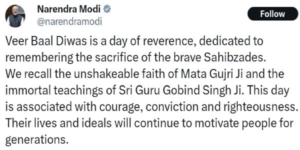 বীর বাল দিবসে সাহসী সাহেবজাদাদের আত্মত্যাগকে স্মরণ প্রধানমন্ত্রীর