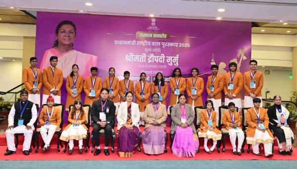 শিশুদের প্রধানমন্ত্রী রাষ্ট্রীয় বাল পুরস্কার প্রদান রাষ্ট্রপতির