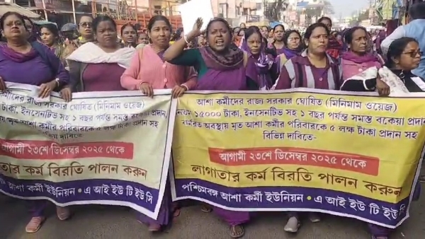 প্রতিবাদ আশা কর্মী