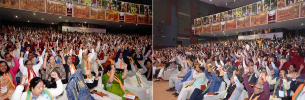 দ্বিতীয় দিনের অধিবেশনে অংশগ্রহণকারীদের একাংশ