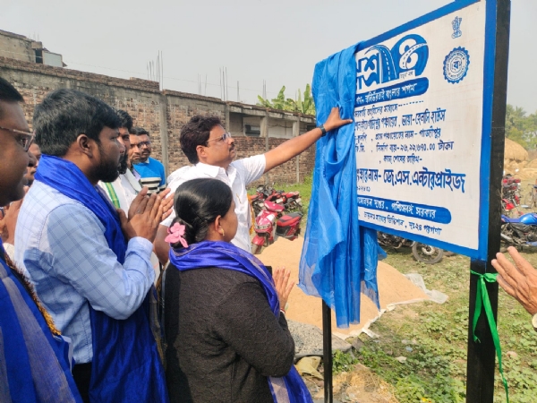 কুলপি ব্লকের অন্তর্গত গাজীপুরে রাস্তা নির্মাণের সূচনা কুলপি ব্লকের অন্তর্গত গাজীপুরে রাস্তা নির্মাণের সূচনা