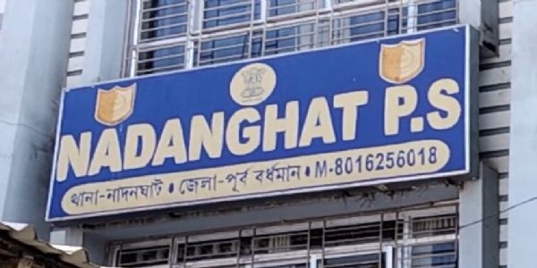 কোরান নিয়ে মন্তব্যের প্রতিবাদে বিজেপি বিধায়ক অসীম সরকারের বিরুদ্ধে নাদনঘাট থানায় অভিযোগ