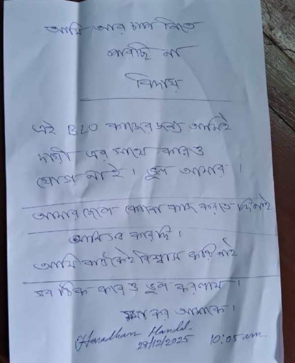 বিএল ও র আত্মহত্যায় চাঞ্চল্য রানীবাঁধে