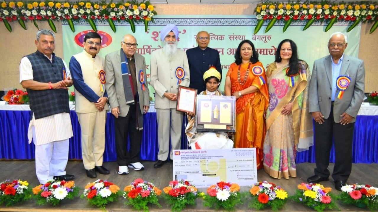 সম্মান প্রদান অনুষ্ঠান