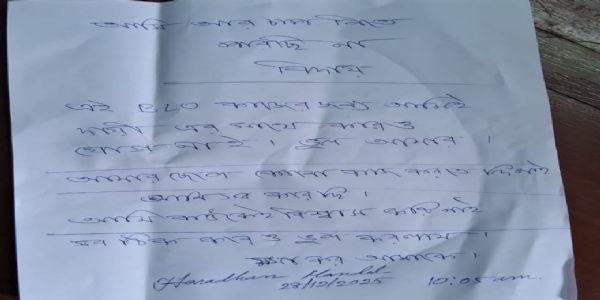 বিএলও-র আত্মহত্যায় চাঞ্চল্য রানীবাঁধে