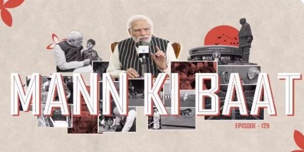 ১২৯-তম ‘মন কি বাত’–এ মণিপুরের নারী উদ্যোক্তাদের প্রশংসা প্রধানমন্ত্রী মোদীর