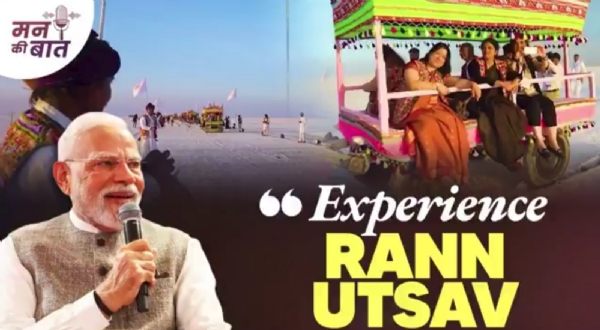 মন কি বাতে কচ্ছের রন উৎসবের উল্লেখ প্রধানমন্ত্রীর