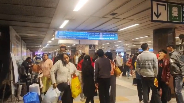 ময়দান মেট্রো