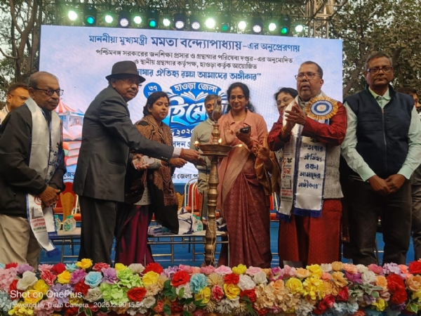 ৩৭ তম হাওড়া জেলা বইমেলার সূচনায় মন্ত্রী ৩৭ তম হাওড়া জেলা বইমেলার সূচনায় মন্ত্রী