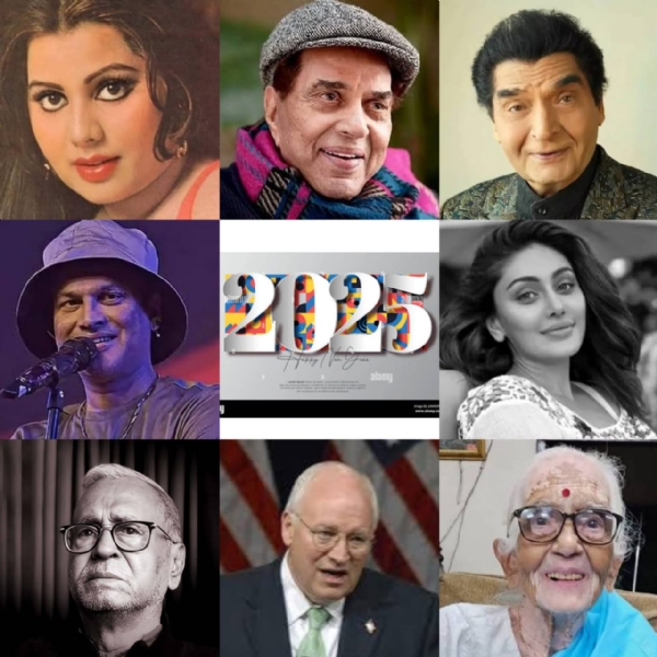 ফিরে দেখা ২০২৫