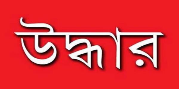 পুলিশ ও বিএসএফ-এর যৌথ তল্লাশিতে যাত্রাপুরে পিস্তল উদ্ধার