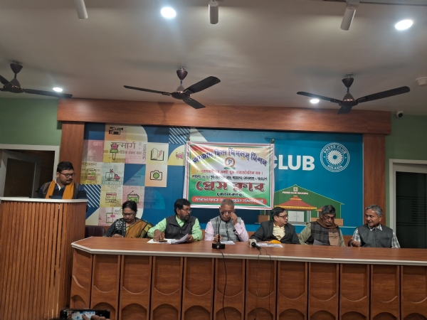 আজাদ হিন্দ পিপিলস মিশনের আজাদ হিন্দ পিপিলস মিশনের