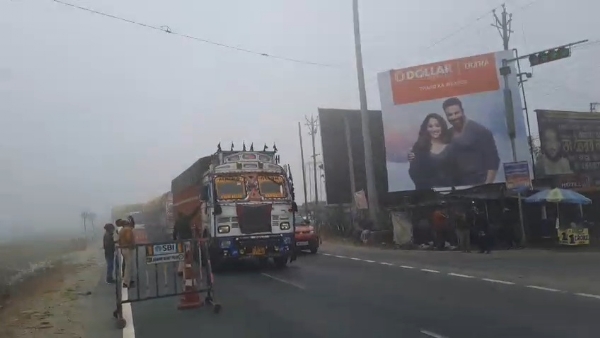 জলপাইগুড়ি