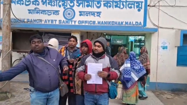 তৃণমূল সদস্য