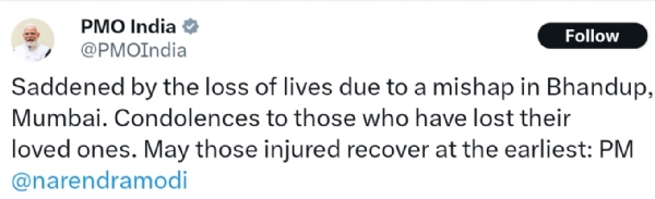 শোকপ্রকাশ প্রধানমন্ত্রীর