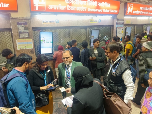 টিকিট চেকিং
