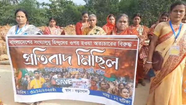 মহিলাদের মিছিল