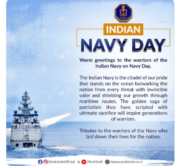 নৌবাহিনী দিবসে বার্তা অমিত শাহর