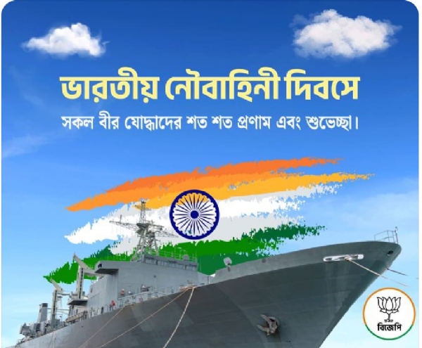 সুকান্ত মজুমদার