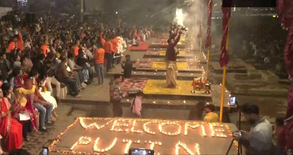 অভিনব অভ্যর্থনা, বারাণসীর গঙ্গা আরতিতে প্রদীপের আলোয় জ্বলল পুতিনের নাম