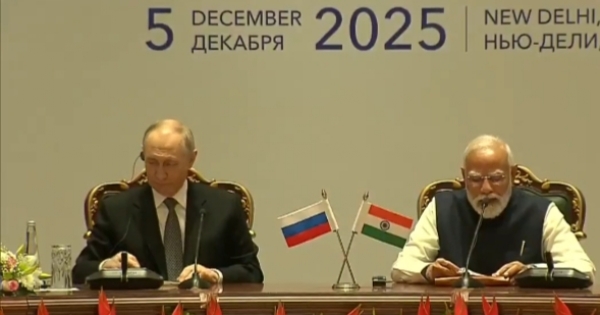 ভারত - রাশিয়া বিজনেস ফোরাম ভারত - রাশিয়া বিজনেস ফোরাম