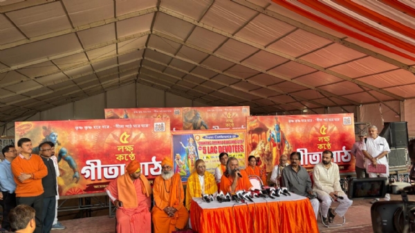 কলকাতায় গণ গীতা পাঠের প্রস্তুতি সম্পন্ন, অংশগ্রহণ করবেন ৫ লক্ষ মানুষ