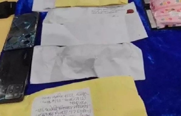 রায়পুরে ২৬.২২ গ্রাম মাদক সহ দুই যুবক গ্রেফতার রায়পুরে ২৬.২২ গ্রাম মাদক সহ দুই যুবক গ্রেফতার