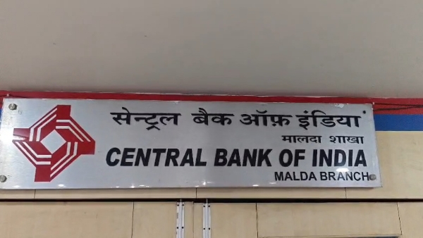 জিরো ব্যালান্স একাউন্ট জিরো ব্যালান্স একাউন্ট