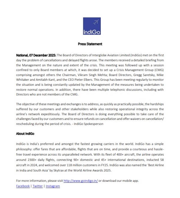 বিমান বিভ্রাটের সমস্যা নিরসনে সচেষ্ট ইন্ডিগো কর্তৃপক্ষ বিমান বিভ্রাটের সমস্যা নিরসনে সচেষ্ট ইন্ডিগো কর্তৃপক্ষ