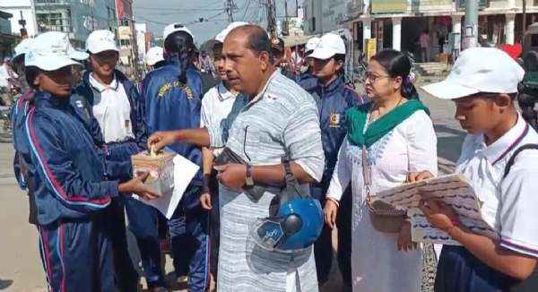 তহবিল সংগ্রহ অভিযান তহবিল সংগ্রহ অভিযান