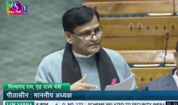 নিত্যানন্দ রাই