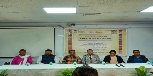 আইএসআই কলকাতায় ভারতীয় ভাষা পরিবার বিষয়ক দু’দিনের আলোচনাচক্র