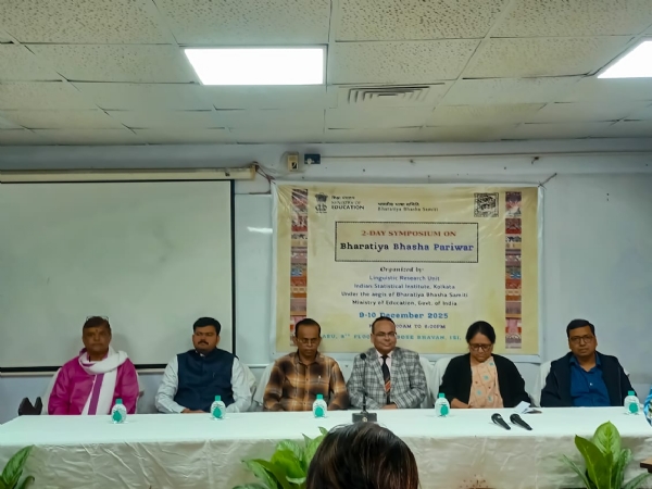 আইএসআই কলকাতায় ভারতীয় ভাষা পরিবার বিষয়ক দু’দিনের সিম্পোজিয়াম