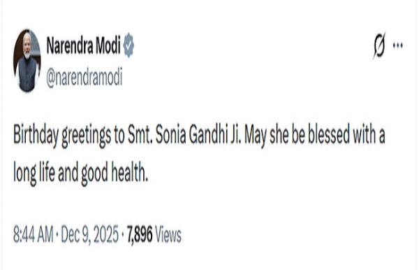 সুস্বাস্থ্য ও দীর্ঘায়ু কামনা করে সোনিয়াকে জন্মদিনের শুভেচ্ছা প্রধানমন্ত্রীর সুস্বাস্থ্য ও দীর্ঘায়ু কামনা করে সোনিয়াকে জন্মদিনের শুভেচ্ছা প্রধানমন্ত্রীর