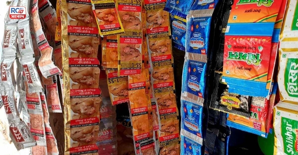 গুটখা ও পানমশলা গুটখা ও পানমশলা