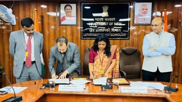 ডিবিটির সঙ্গে অসম সরকারের মউ চুক্তি স্বাক্ষর অনুষ্ঠান