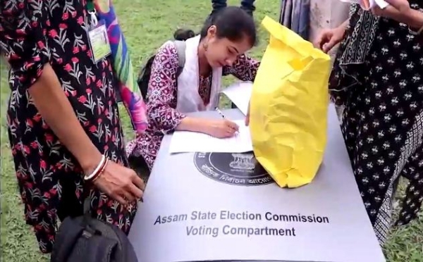 ভোটকর্মী
