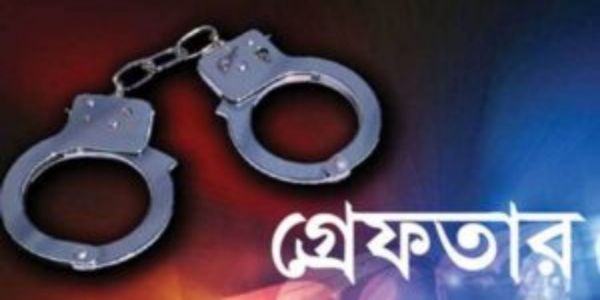 প্রধানমন্ত্রী সম্পর্কে কুরুচিপূর্ণ পোস্ট, গ্রেফতার যুবক