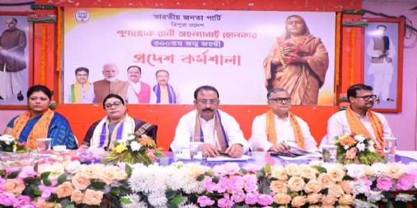 রানী অহল্যাবাঈ হোলকারের জন্মবার্ষিকী উদযাপন উপলক্ষে আগরতলায় বিজেপির কর্মশালা