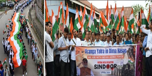 অপারেশন সিঁদুর, ভারতীয় সেনাবাহিনীর সাফল্যে হাফলঙে অনুষ্ঠিত তিরঙ্গা যাত্রা