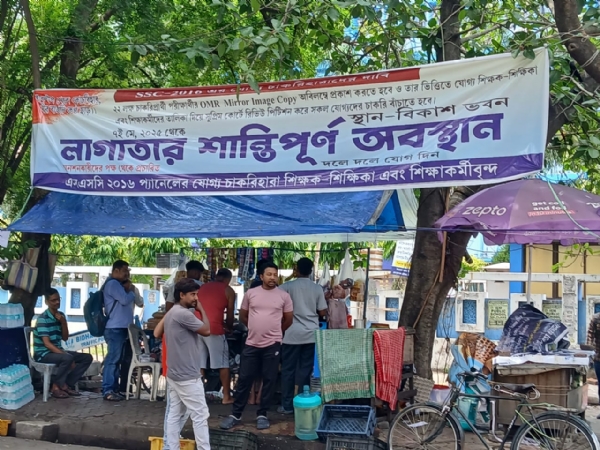 বিকাশ ভবনের সামনে অবস্থান বিক্ষোভ ১৬ দিনে পড়েছে