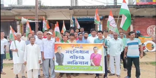 সাব্রুমে কংগ্রেসের “সংবিধান বাঁচাও” কর্মসূচি, গণতন্ত্র রক্ষায় শহরজুড়ে মিছিল ও পথসভা