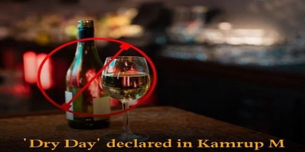 পঞ্চায়েত নির্বাচন : ৫-৭ মে এবং ১১ মে কামরূপ মেট্রোয় ঘোষণা ‘ড্রাই ডে’