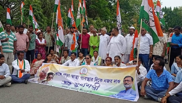 কংগ্রেসের বিক্ষোভ