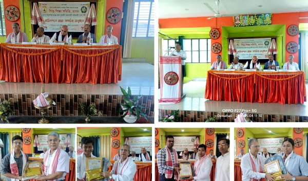 শংকরদেব শিশু নিকেতনের কৃতী শিক্ষাৰ্থীদের অভিনন্দন ও সংবৰ্ধনা