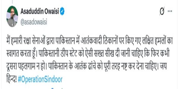 পাকিস্তানের সন্ত্রাসী পরিকাঠামো সম্পূর্ণরূপে ধ্বংস করতে হবে : ওয়াইসি