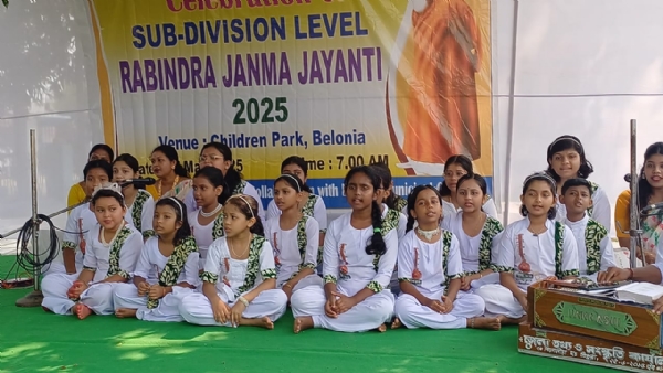 রবীন্দ্র জন্মজয়ন্তী
