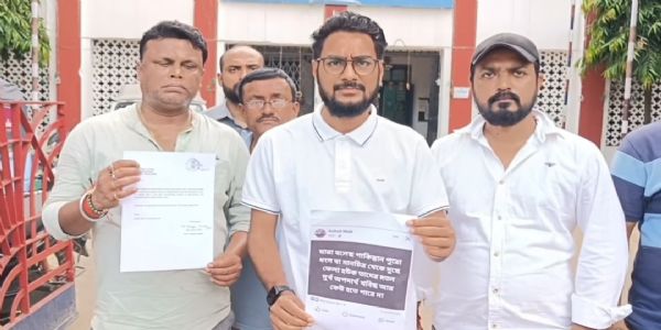 সামাজিক যোগাযোগ মাধ্যমে আপত্তিকর পোস্ট, থানার দ্বারস্থ যুব কংগ্রেস