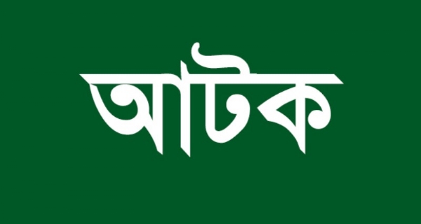 গরু বোঝাই গাড়ি আটক